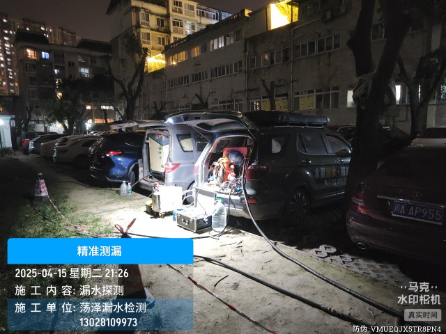 乐山市消防水管漏水检测维修公司电话